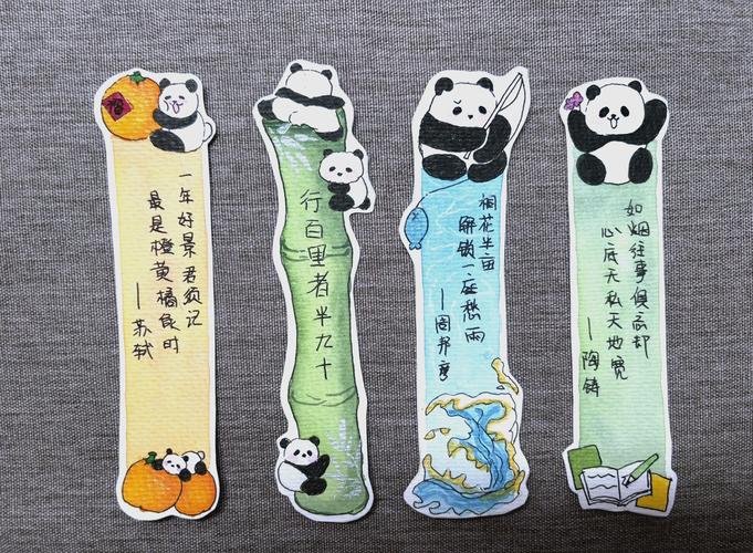 书签名言名句，藏着哪些人生智慧？-图1