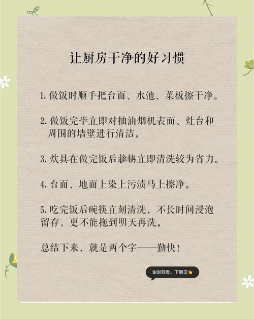 抹布也有名言？它藏着什么人生智慧？-图1