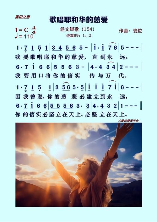 音乐与诗歌，如何共鸣交织？-图3