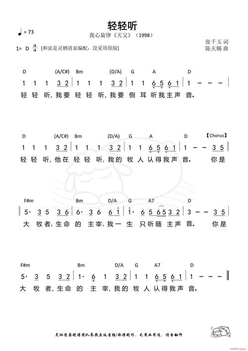 音乐与诗歌,如何共鸣交织?-图1 音乐与诗歌,如何共鸣交织?-图1