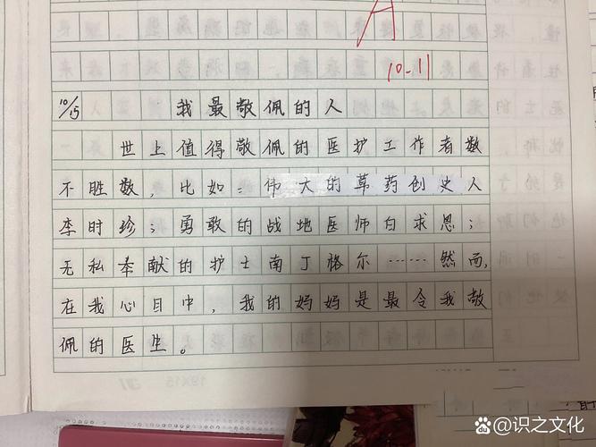 白衣天使，诗心何以写仁心？-图2