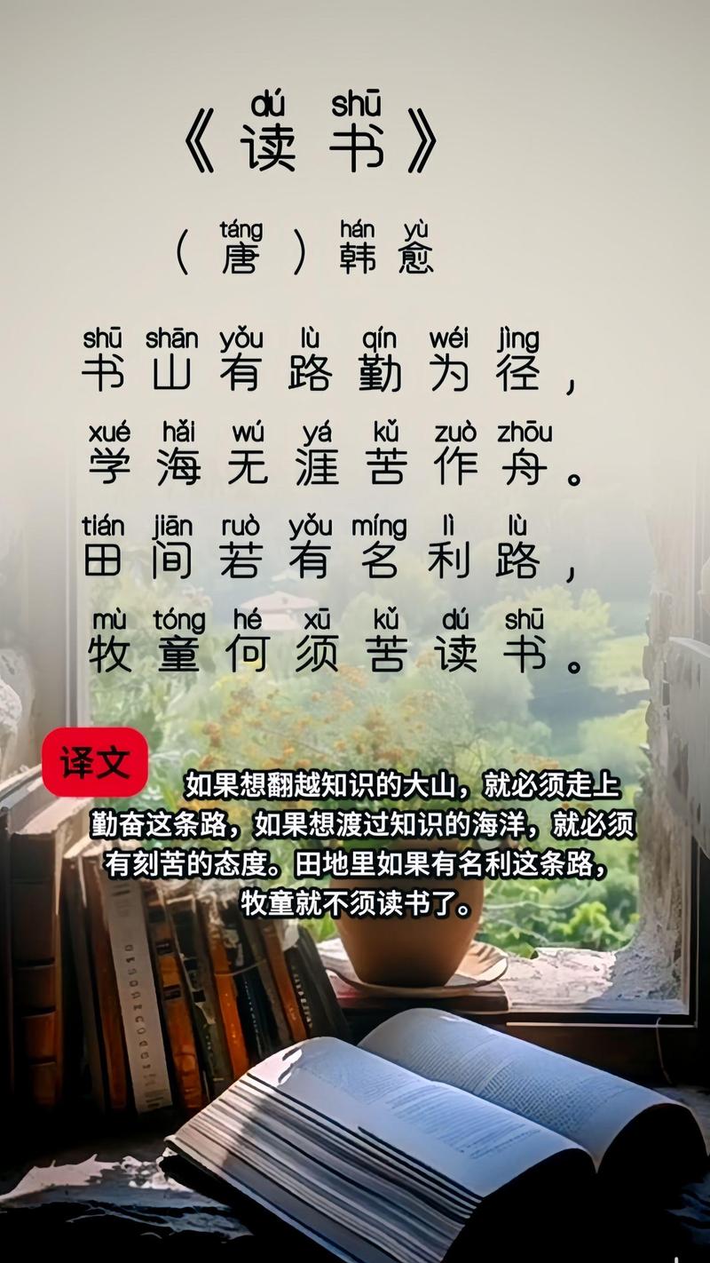 诗行间，如何丈量灵魂的深度？-图2