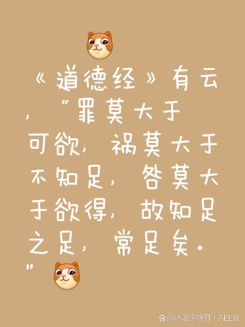 为何名言总劝人知足，人却偏偏不知足？-图3