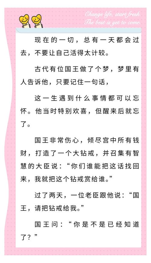 何为荣辱真谛？名言如何诠释人生境界？-图1