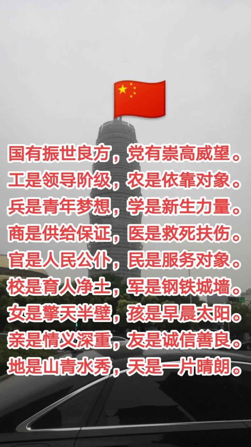 共和名言有何核心智慧？-图2