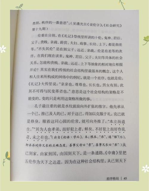 故土名言承载着怎样的故土记忆？-图2