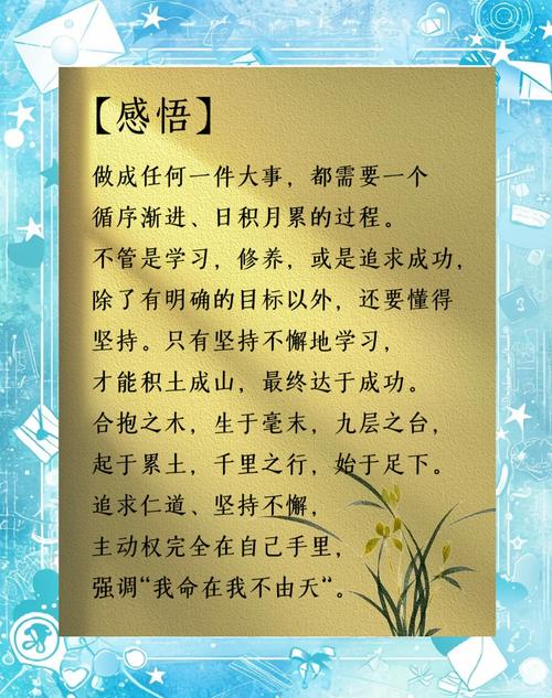 故土名言承载着怎样的故土记忆？-图3