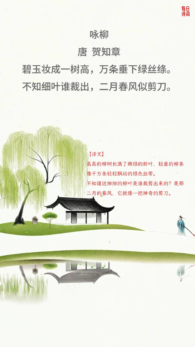 春天诗歌如何描摹万物复苏之景？-图2