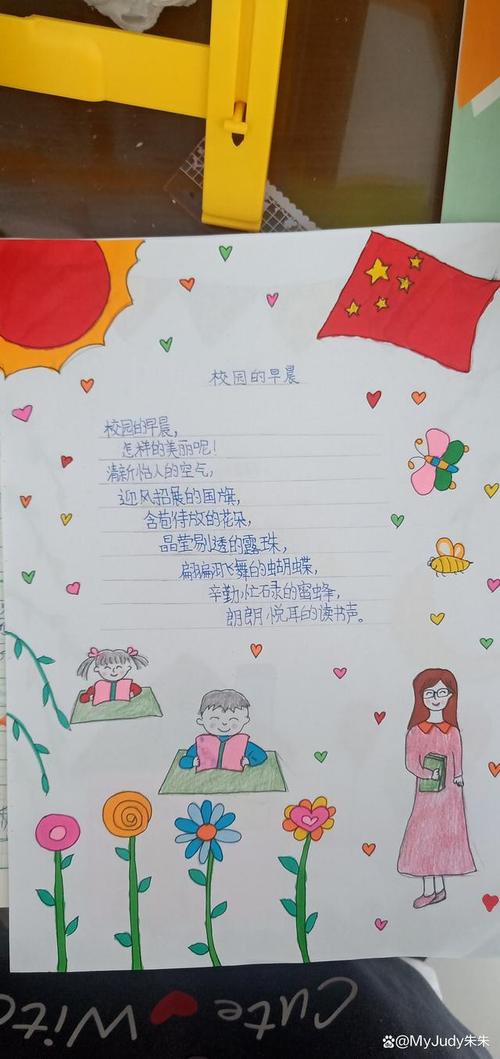 诗歌校园的早晨，藏着多少晨光与诗行？-图1