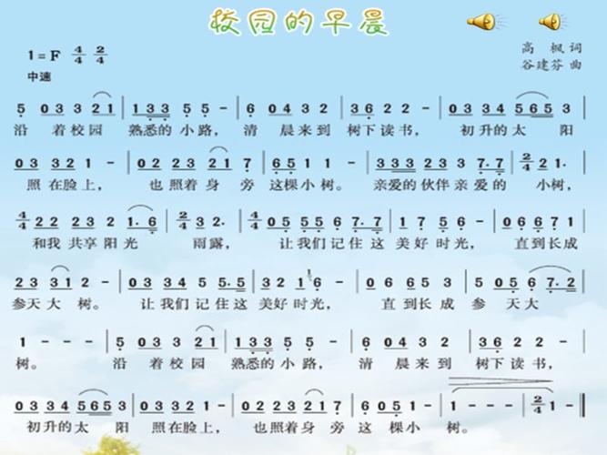 诗歌校园的早晨，藏着多少晨光与诗行？-图3