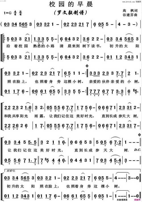 诗歌校园的早晨，藏着多少晨光与诗行？-图2