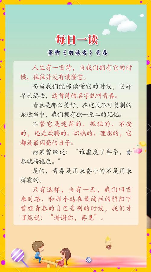 青春诗歌何以声声唤共鸣？-图1