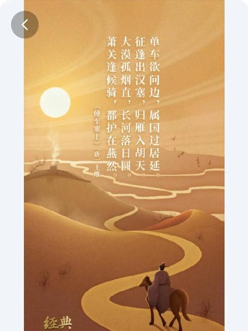 边塞诗有哪些经典名篇与诗人？-图1