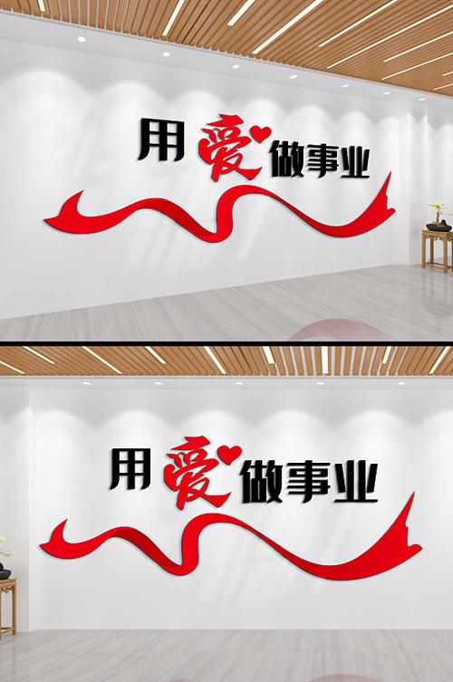 何为热爱事业的名言真谛？-图2