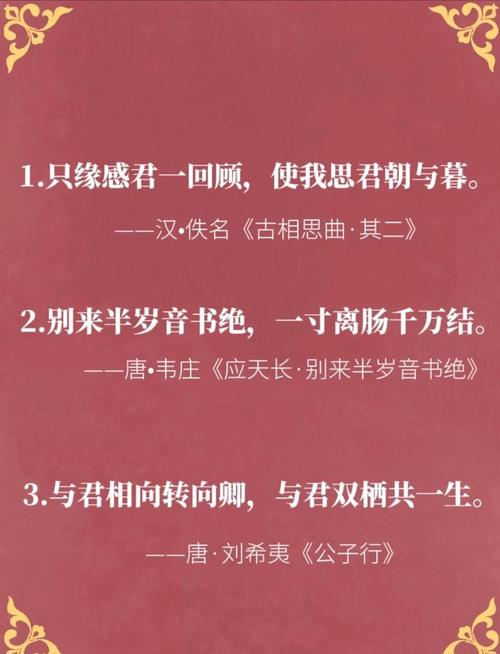 初三情诗里的懵懂，藏着怎样的心事？-图2