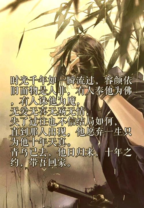 张起灵名言有何深意？-图1