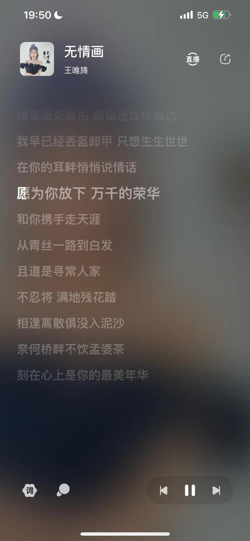 粉丝为何为杨颖写诗？-图3