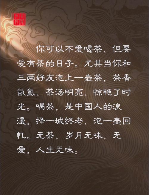 品味生活的名言-图3