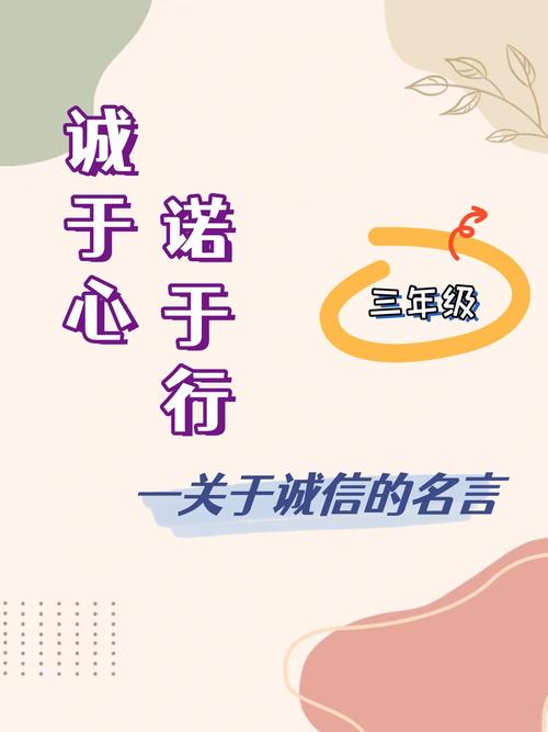 热诚的名言，能点燃怎样的生命火花？-图3