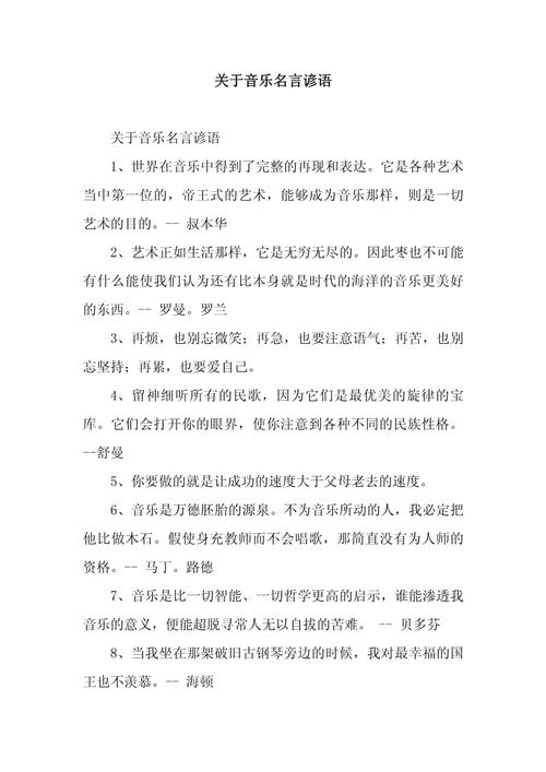 音乐的魅力究竟为何能触动人心？-图1