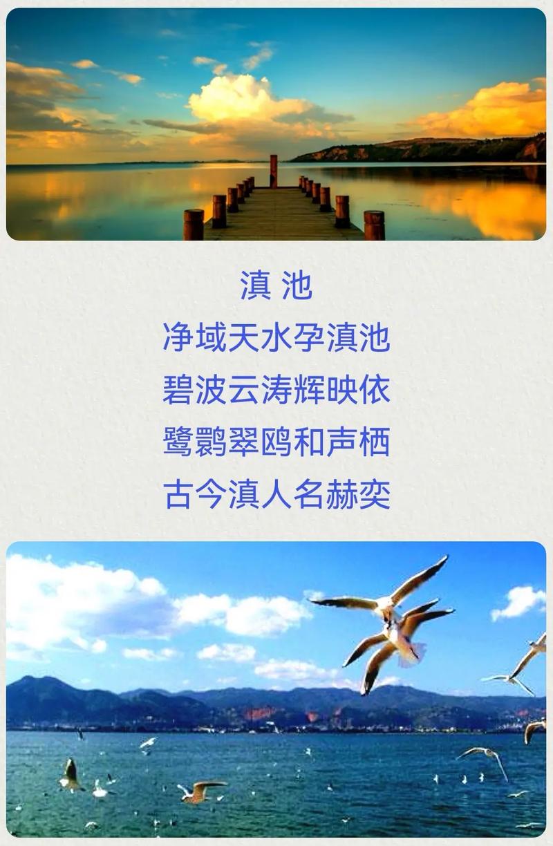 昆明诗韵，何以流淌千年？-图2
