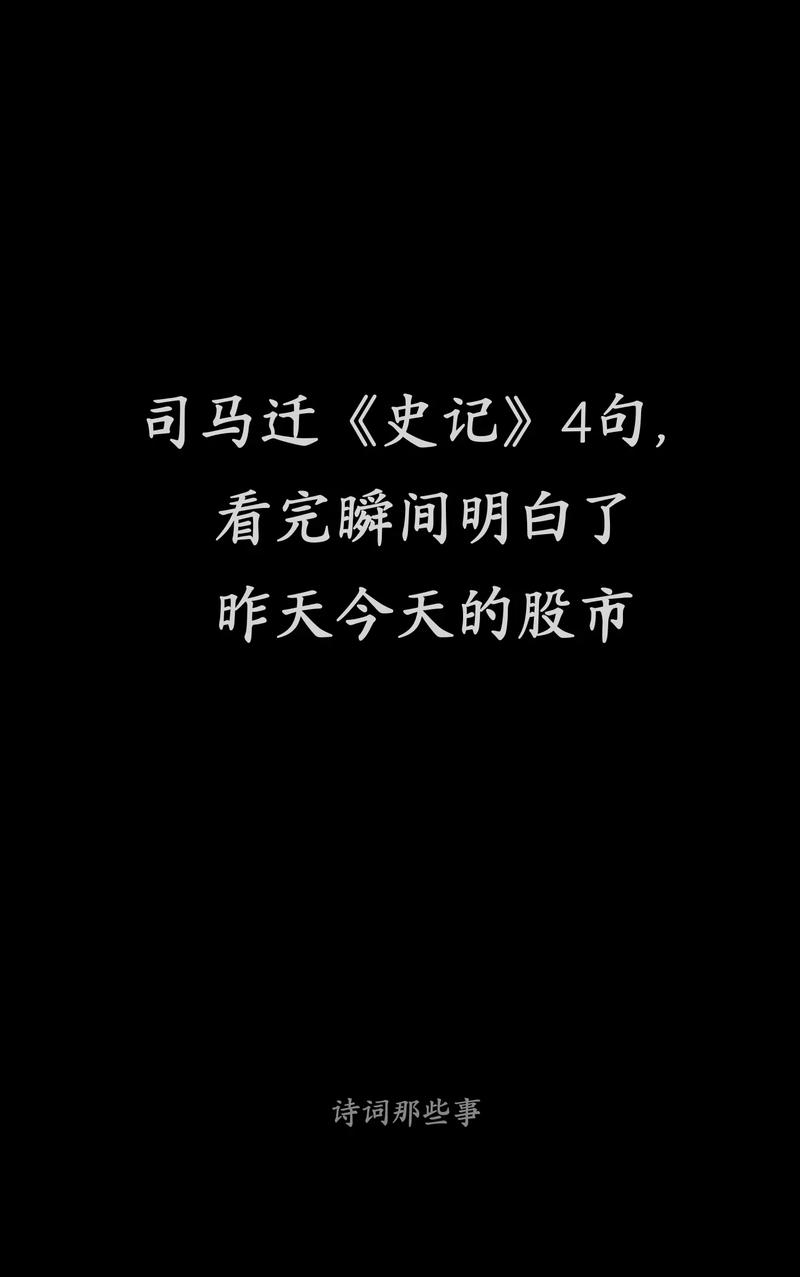 取予的名言揭示了怎样的处世智慧？-图2