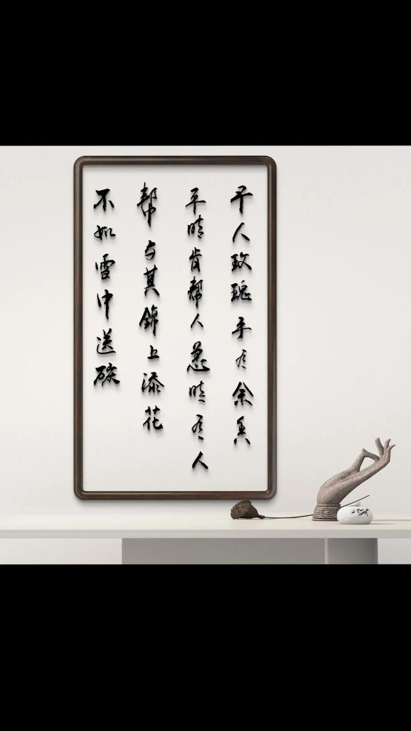 取予的名言揭示了怎样的处世智慧？-图3