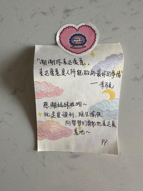 关于礼物的诗歌大全-图2