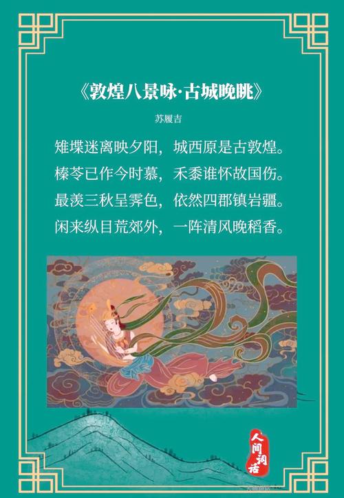 大雁塔诗歌-图2