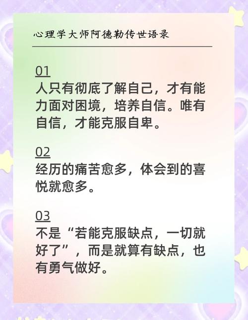 注重精神生活名言-图1 注重精神生活名言-图1
