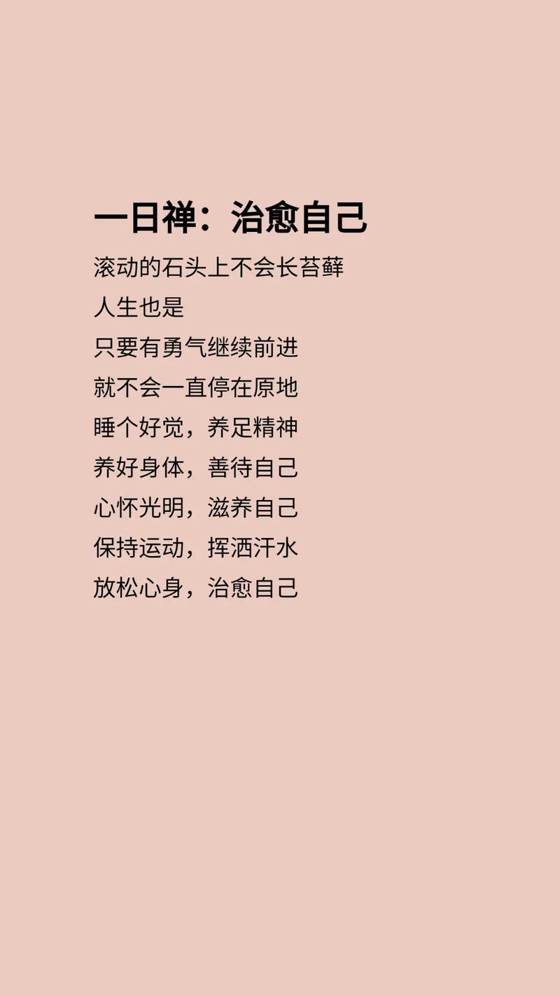 注重精神生活名言-图2 注重精神生活名言-图2