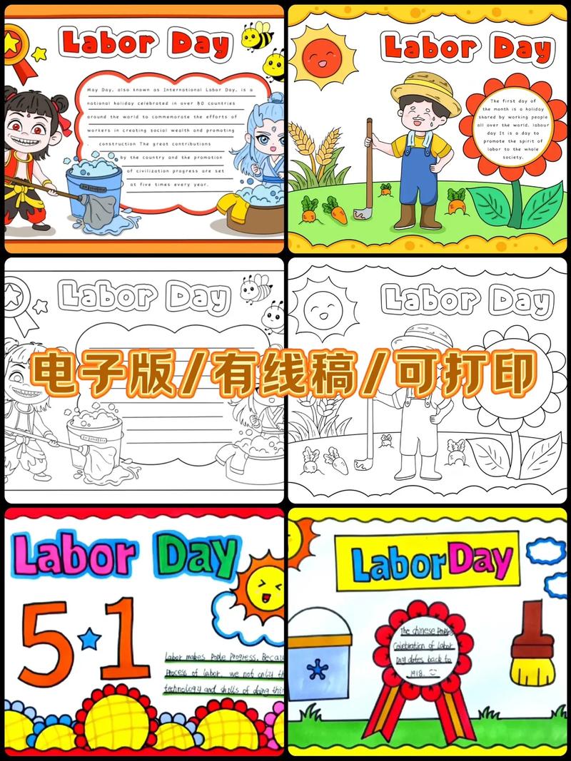 英语手抄报劳动节名言-图3 英语手抄报劳动节名言-图3