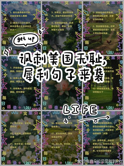 美与丑的名言,如何定义美丑界限?-图1 美与丑的名言,如何定义美丑界限?-图1