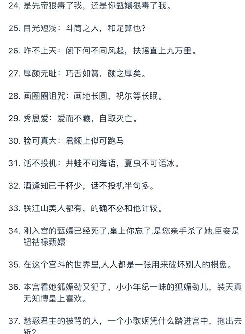 美与丑的名言,如何定义美丑界限?-图2 美与丑的名言,如何定义美丑界限?-图2