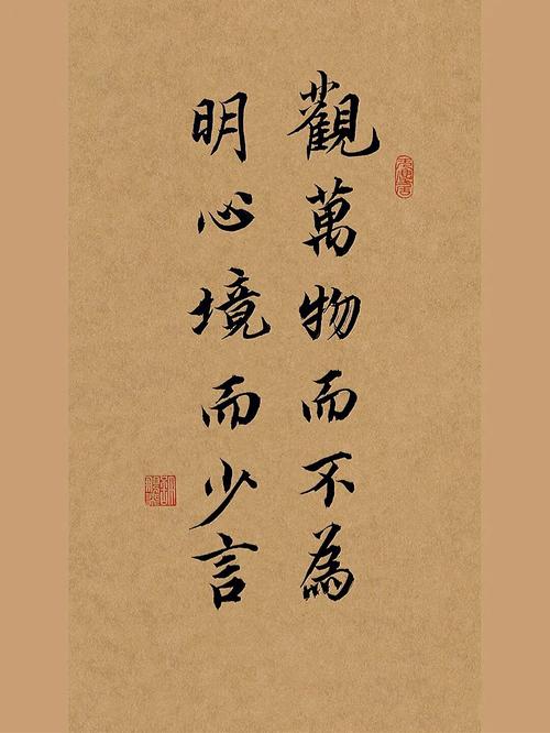 观察名言警句,藏着哪些智慧?-图3 观察名言警句,藏着哪些智慧?-图3