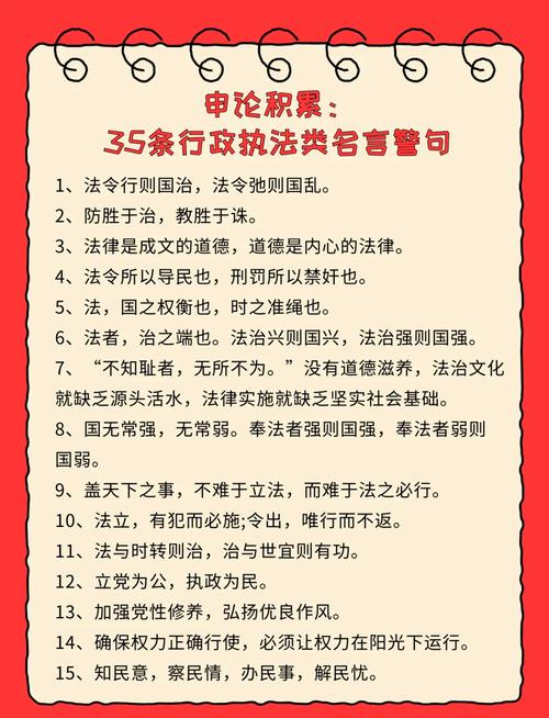 权威名言,为何能成权威?-图2 权威名言,为何能成权威?-图2