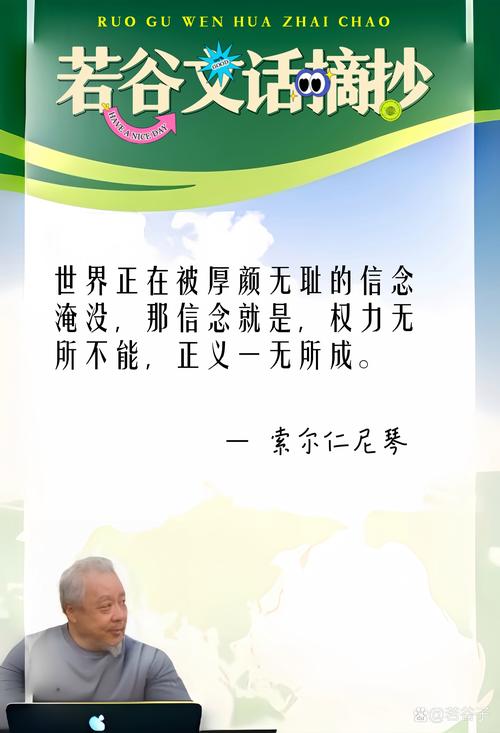 权威名言,为何能成权威?-图3 权威名言,为何能成权威?-图3