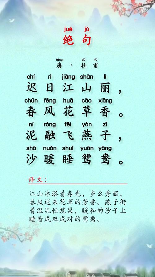 杜甫绝句为何成千古绝唱？-图2