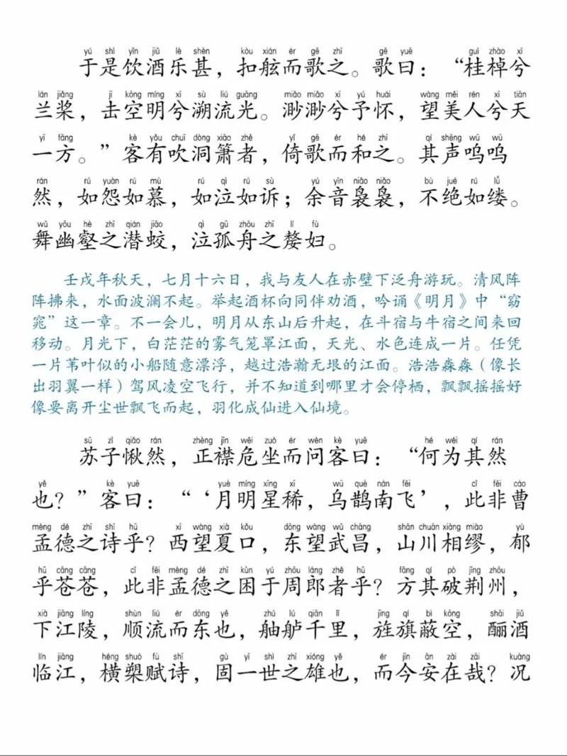 诗歌有赋-图2 诗歌有赋-图2