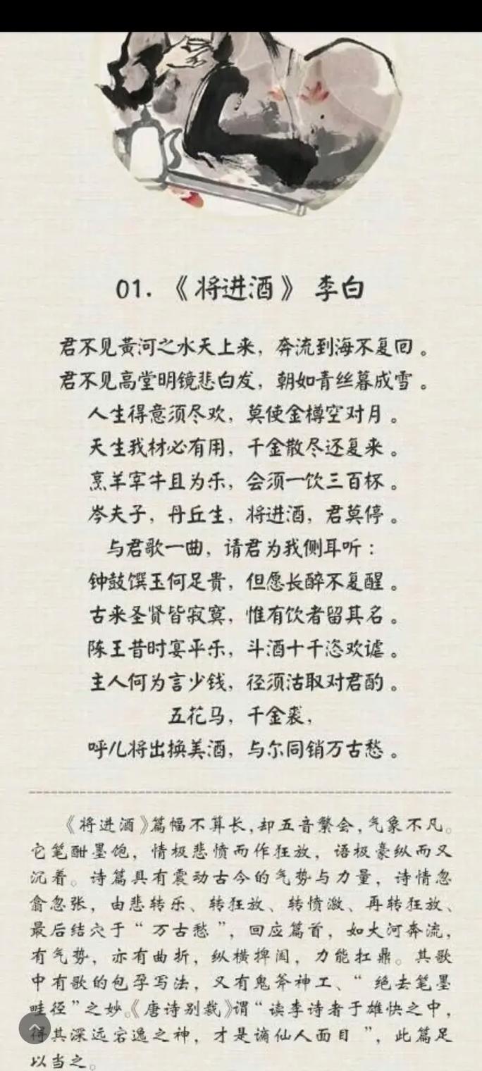 诗歌有赋-图1 诗歌有赋-图1