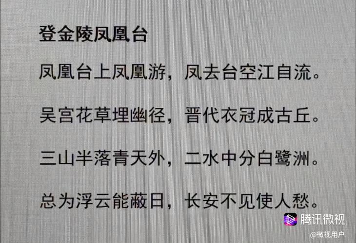 中国诗歌简介-图1