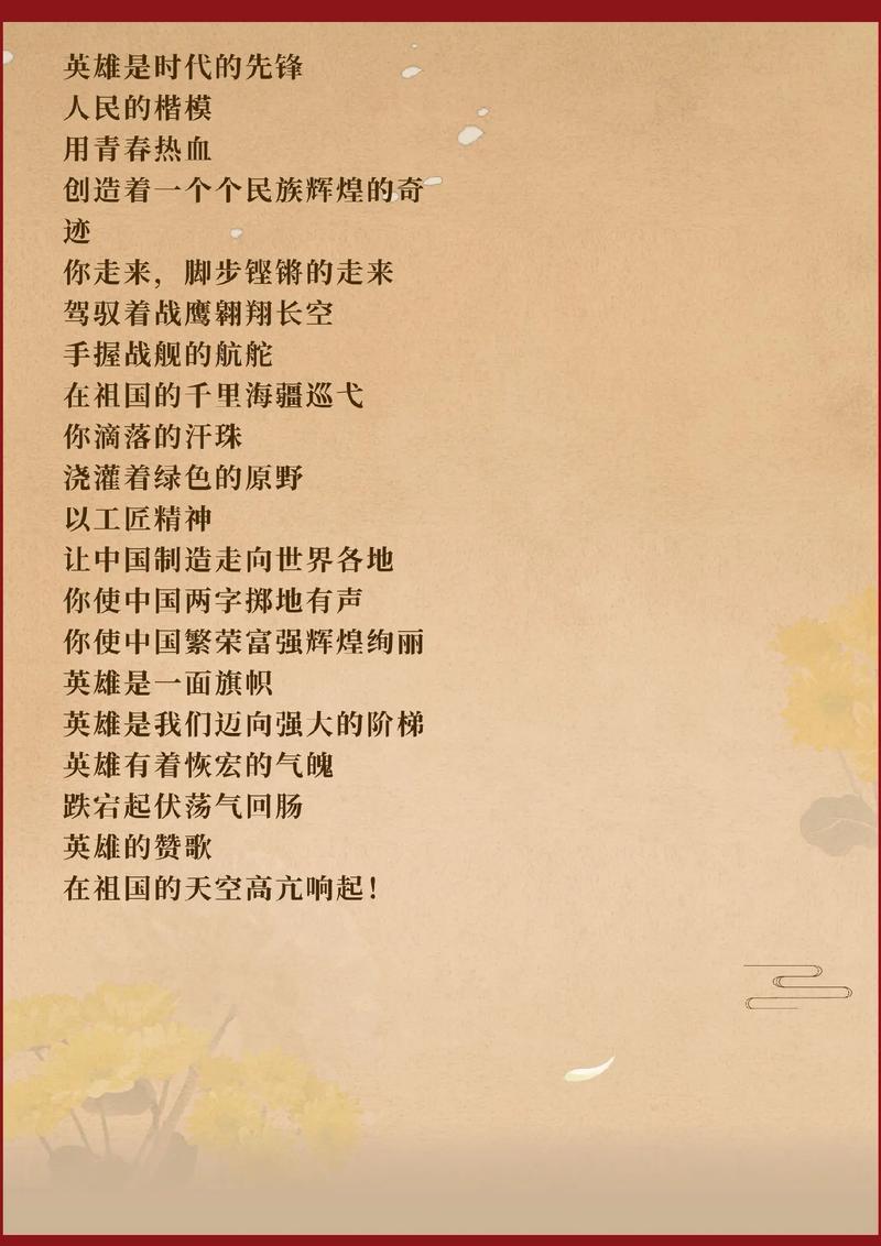 传统节日诗歌朗诵稿-图1