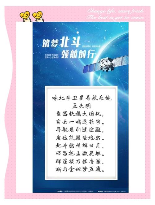 航空梦 诗歌-图1