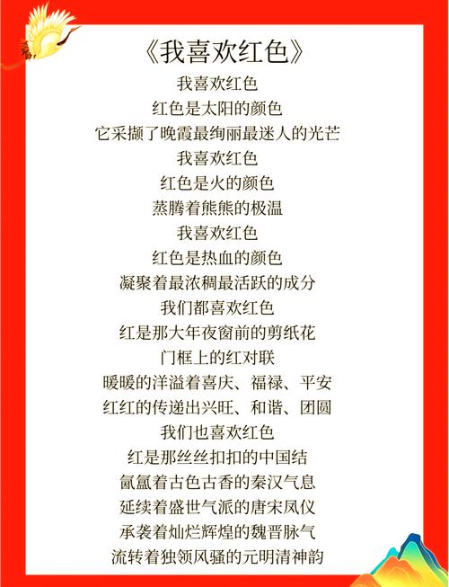 红色经典诗歌朗诵，为何打动人心？-图1