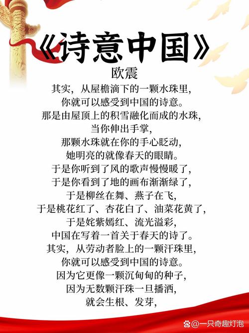 红色经典诗歌朗诵，为何打动人心？-图3