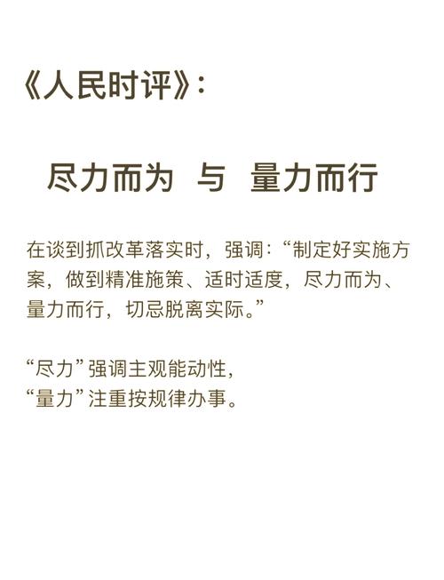 有关平衡的名言-图2 有关平衡的名言-图2