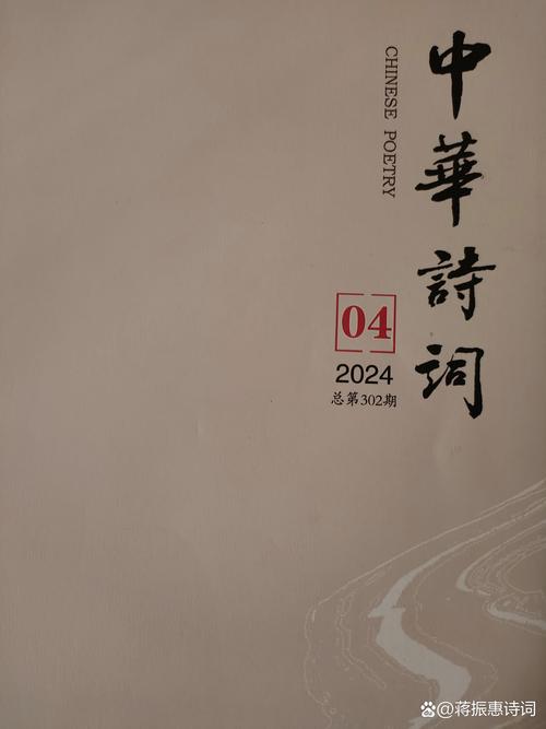 中国诗歌流派网论坛-图2