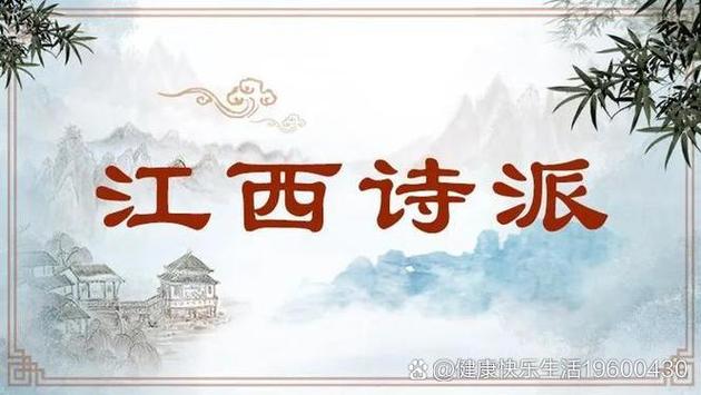 中国诗歌流派网论坛-图1