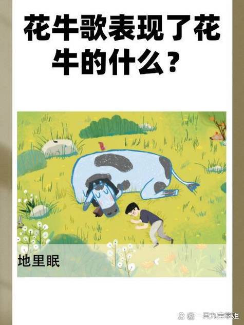 情景诗歌-图3 情景诗歌-图3