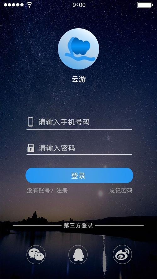 诗歌网登录-图3 诗歌网登录-图3